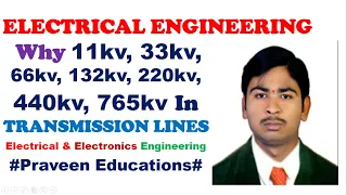 Why TRANSMISSION LINES ARE 11KV, 33KV, 66KV, 132KV, 220KV,  440KV, 765Kv Etc