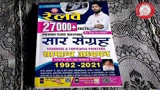 Khan Sir Railway 27000+ Facts GK | GS Previous 30 Years Questions Saar Sangrah Yearwise | Topicwise