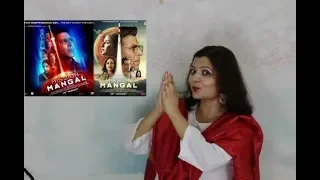 Mommy Reaction -MISSION MANGAL OFFICIAL MOVIE TRAILER REACTION|AKSHAY KUMAR|VIDYA BALAN|TAAPSEE PANU