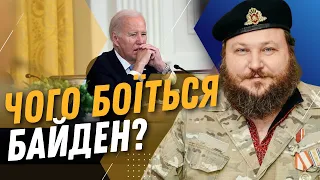 ГОЛОВНІ СТРАХИ США. КЛЮЧОВА ПРОБЛЕМА виробництва української ЗБРОЇ. Скільки РАКЕТ є у РФ? / ДИКИЙ