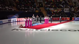Yuzuru Hanyu Victory Ceremony Rostelecom Cup 18.11.2018
