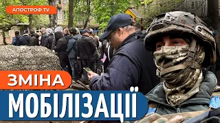 🤬 КРИТИЧНА СИТУАЦІЯ для ЗСУ! Україні треба змінити усю мобілізацію