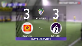 Обзор матча I Энергетик 3-3 Sofiya City I Турнир по мини футболу в городе Киев