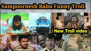 SAMPOORNESH BABU TROLL TAMIL | BURNING STAR TROLL | TOLLYWOOD MOVIE TROLL | ANBU ULAGAM