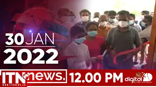 ITN News 2022-01-30 | 12.00 PM