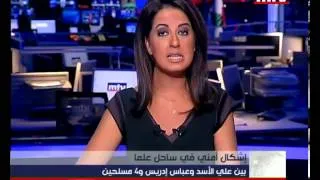 Prime Time News 08 Nov - إطلاق نار في ساحل علما