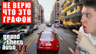 ЭТО БУДУЩАЯ GTA 6 !? Новый Unreal Engine 5.0 на PS5