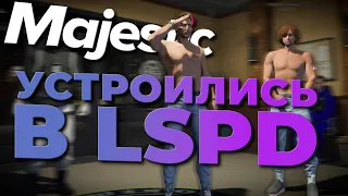 Устроились в ПОЛИЦИЮ и сдаём Экзамен на MAJESTIC RP | GTA5 RP | iFlame