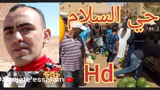 سويقة حي السلام#وجدة