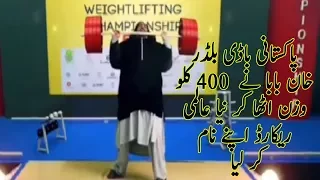 Pakistani Bodybuiler Khan Baba Made New World Record