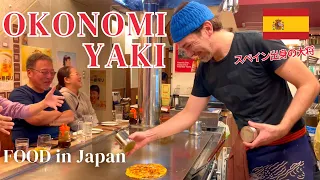 🇪🇸A Испанский шеф-повар готовит потрясающие окономияки в Японии. Hiroshima okonomiyaki