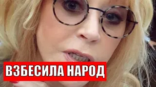 Алла Пугачева обратилась к россиянам после скандала в Останкино