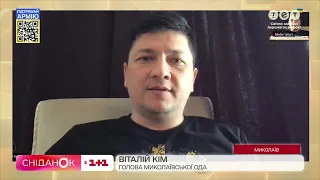 Голова Миколаївської ОДА Віталій Кім про вчорашній обстріл міста