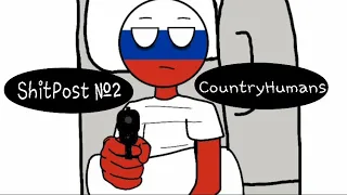 ShitPost №2 || CountryHumans || Приколы