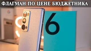 Oppo Reno 6 Pro обзор и опыт использования секретного флагмана за копейки