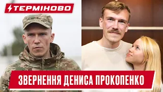 Неймовірно! Цього чекали всі! Командир полка Азов "Редіс" звернувся до українців!