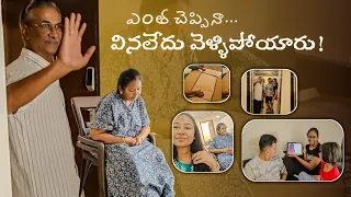 #vlog | ఎంత చెప్పినా వినలేదు వెళ్ళిపోయారు మమ్మల్ని వదిలి |Hair ki colour kavalanta | Appy Prank |AS😘