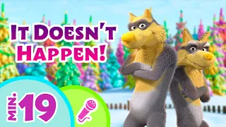 🎤 TaDaBoom English 🤩✨ It Doesn't Happen! ✨🤩 Karaoke for kids 🎵🎤 Masha and the Bear songs