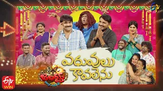 Jabardasth | 21st October 2021 | Full Episode | Hyper Aadi, Anasuya, Immanuel | ETV Telugu