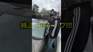 最高の180SXを発見してしまった！#shorts