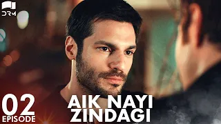 Aik Nayi Zindagi | Episode 02 | Turkish Drama | New Life | Urdu Dubbing | RZ1Y