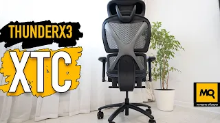 ThunderX3 XTC обзор. Эргономичное игровое кресло с продуваемой спинкой и сиденьем