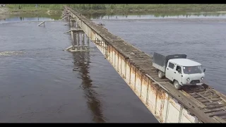 Витимский мост. Поездка в поселок Куанда по аварийному мосту