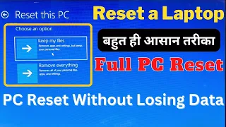 How to format Computer and Laptop: How to Reset Windows 10 in 10 Minute | ResetPC Without LosingData