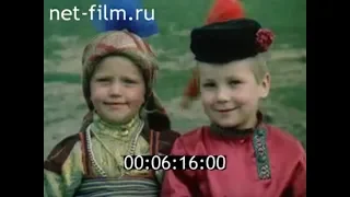 1992г. Старообрядцы. село Усть-Цильма. Горка. Коми