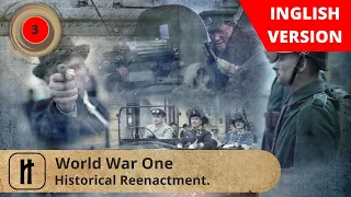 World War One. Episode 3. Documentary Film. Historical Reenactment. Russian History.