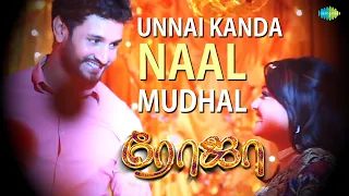 Unnai Kanda Naal (Salim) ft Arjun & Roja | Roja Romantic Song | Sibbu Suryan | Priyanka Nalkari