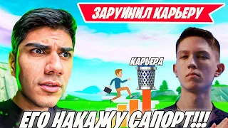 AT0M ПРО СИТУАЦИЮ MALIBUCA VS КЕНТИК В ФНКС ФОРТНАЙТ! АТОМ ПРО КОНЕЦ КАРЬЕРЫ КЕНТИКА В ФОРТНАЙТ