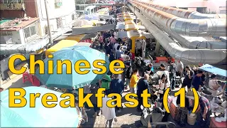 Do you know what Chinese people eat for breakfast? | Street food | Chinese food | Street market