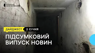 Спогади про воїна Володимира Витошка, генератори від німців, колишня в'язниця НКВС | 2.01.2023