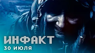 Утечка Resident Evil Village, подробности о бете Marvel's Avengers, новый контент в Sekiro…