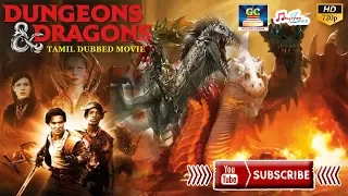 DUNGEONS AND DRAGONS FULL MOVIE | TAMIL DUBBED MOVIE | HOLLYWOOD COLLECTIONS