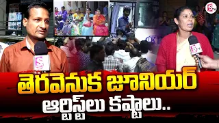 Krishna Nagar Cinema Workers Facing Struggles | Simhapuri Chinnodu | Hyderabad | SumanTV