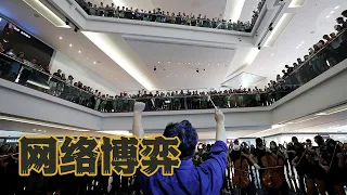香港禁歌《愿荣光归香港》为何令许多网友泪流？