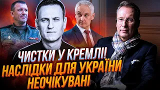 ❌ЧЕКАЛКИН розкрив секрети Навального! РАНО РАДІТИ, в міноборони рф зайшли НОВІ ЛЮДИ щоб… | ЧЕКАЛКИН