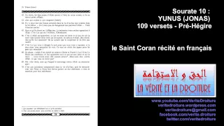 Sourate 10 : YUNUS (JONAS) Coran récité français seulement- mp3 audio- www.veritedroiture.fr