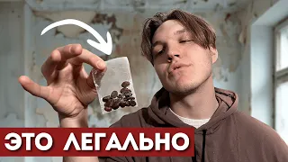 ТЫ НЕ УМЕЕШЬ УПОТРЕБЛЯТЬ КОФЕ