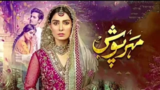 Meharposh New Drama Full OST Sahir Ali Bhagga