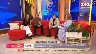 У студії переможець Global Teacher Prize Ukraine Артур Пройдаков та засновниця премії Зоя Литвин