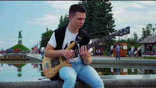 Вячеслав Ширшов - Черноглазая (Elvin Grey bass cover)