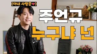 신사임당(투자 고수) 털어보자!🤘 주량부터 롤모델까지(ft. 존리대표, 너나위, 김현준 대표)