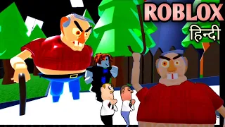 Roblox Escape Evil Grandpa Obby || Guptaji Or Misraji ||