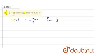 33 (1)/(3)%of a number is 33. Find the number | CLASS 14 | PERCENTAGE | MATHS | Doubtnut