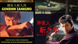 Gokenin Zankurô TV Series part 1 1995 music by Masaru Satô