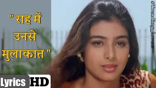 Raah Mein Unse Mulaqat - Vijaypath | Kumar Sanu | Alka Yagnik | #90severgreen