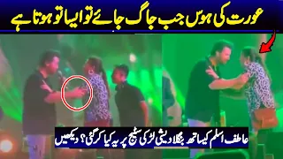 Atif aslam respect in Bangladesh when he was attending a music concert || What the lady did? Watch